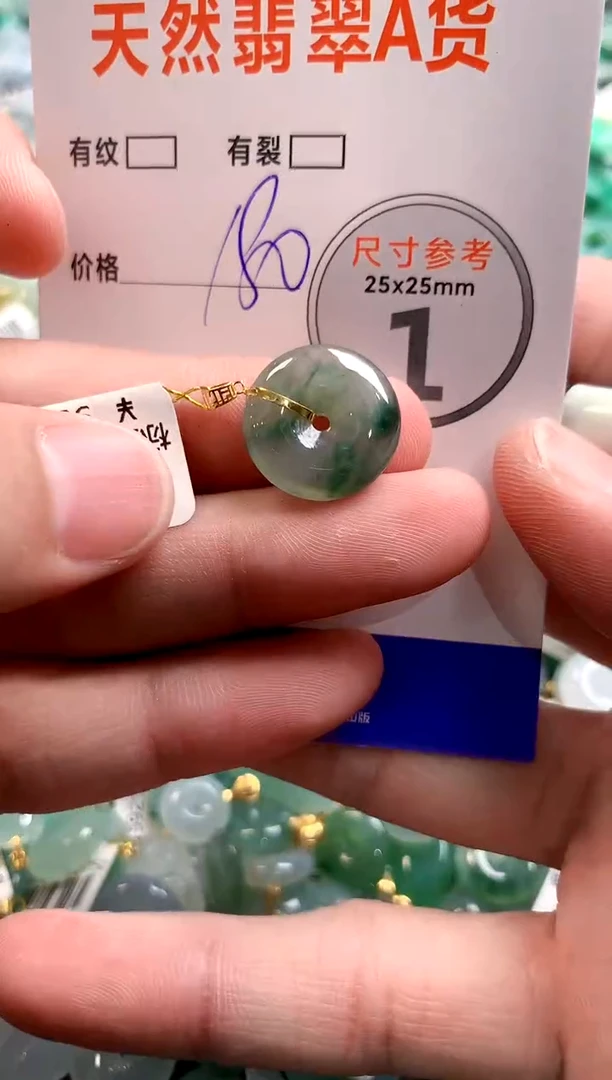 颈饰18K金镶嵌翡翠0651485897