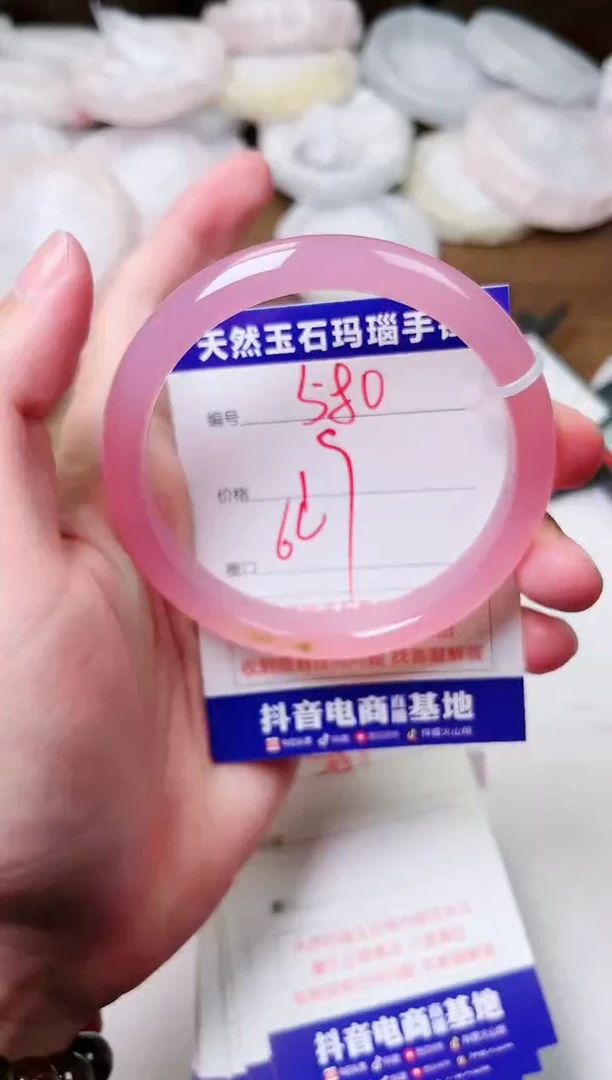 玛瑙/玉髓手镯未镶嵌580