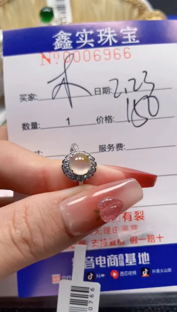 【闪购商品】翡翠戒指银S925镶嵌6966