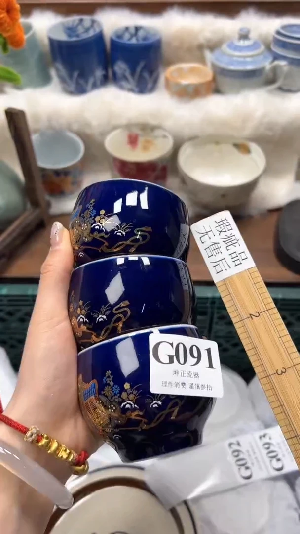 【闪购商品】瓷片          G091
