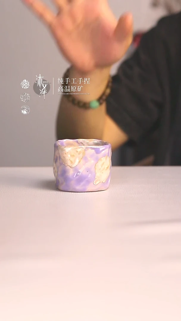 陶瓷无盖款沐泽若芳纯手工主人杯