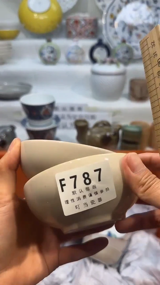 瓷787qqqqqqqqqqqqqqq