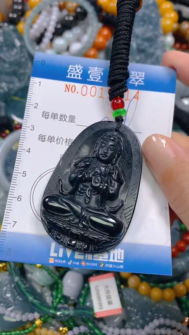 颈饰未镶嵌翡翠闪购0019614
