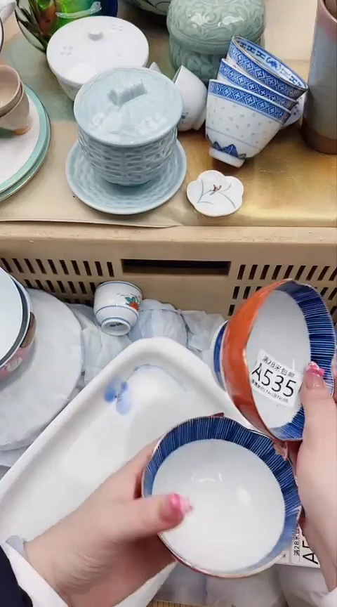 【闪购商品】A535***************