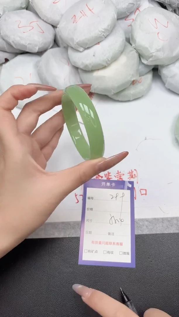 非金属无299-58.4