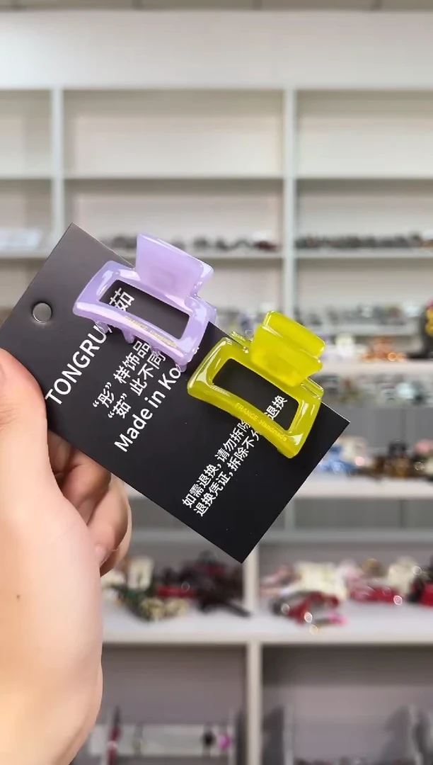 醋酸非金属韩国醋酸品牌发饰3.8cm小方抓半扎刘海抓夹一对