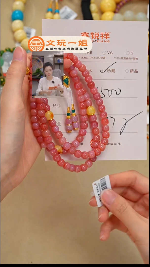 未镶嵌玛瑙/玉髓珠宝奇石玛瑙