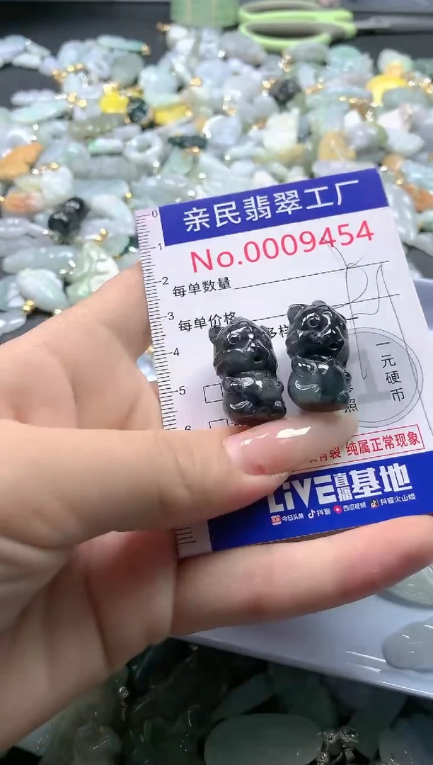 【闪购商品】翡翠吊坠(不含链)未镶嵌9454