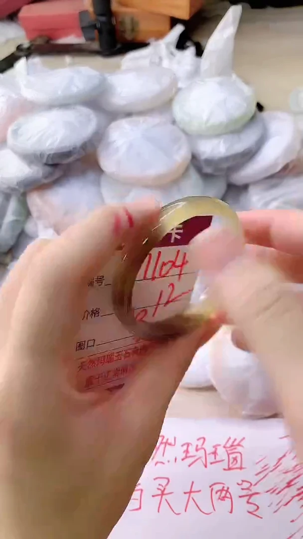 手镯玛瑙/玉髓未镶嵌1104