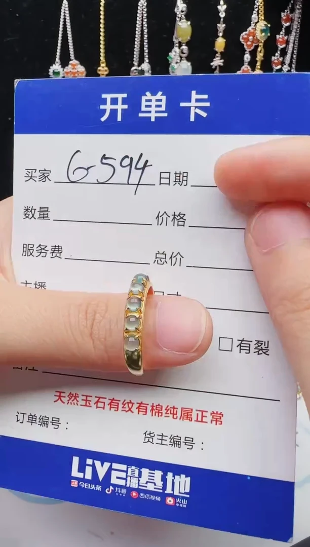 【闪购商品】翡翠戒指银S925镶嵌1111