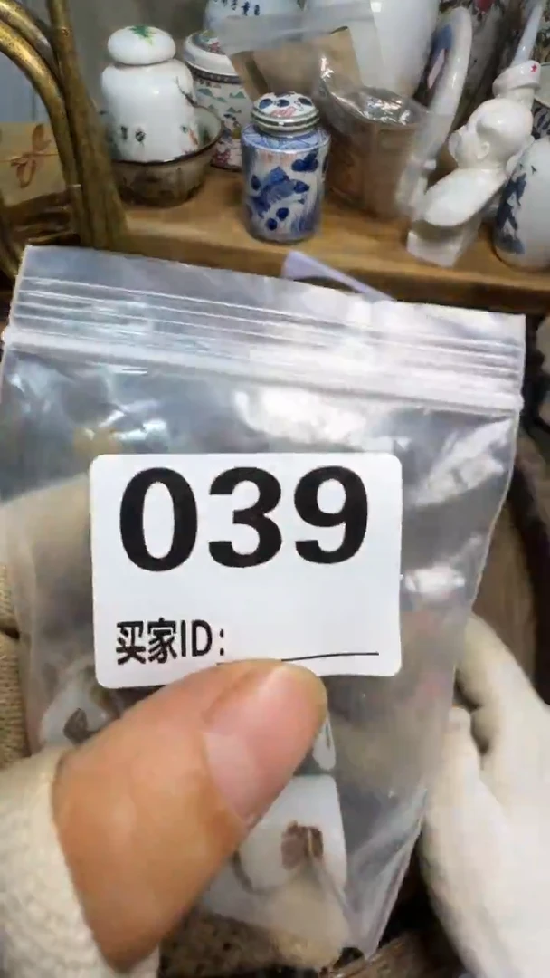 善*念佳合创意屋专属链接