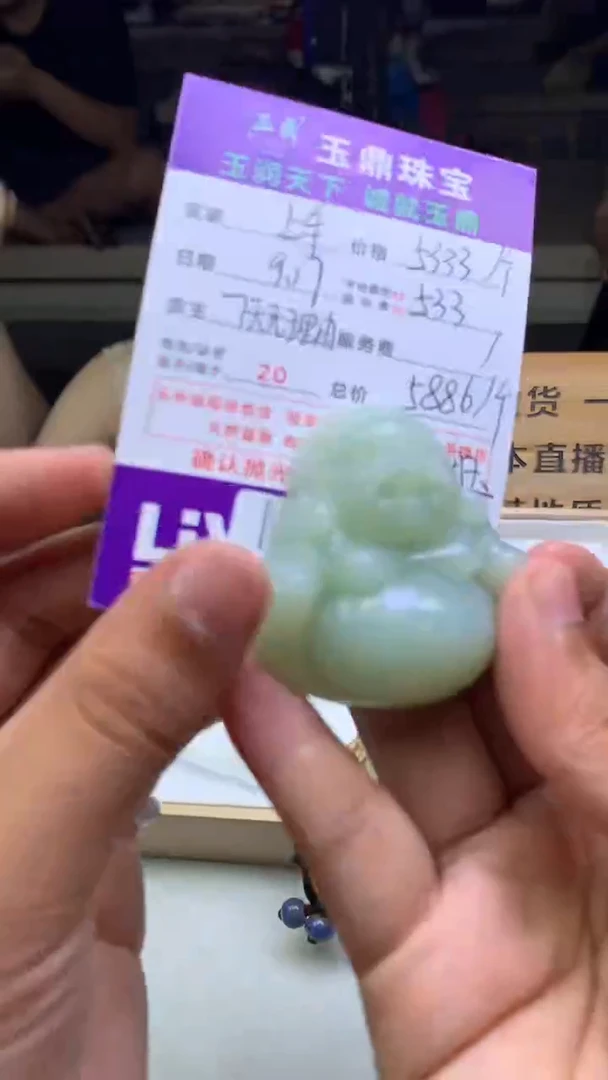 吊坠(不含链)未镶嵌和田玉道*F02024584