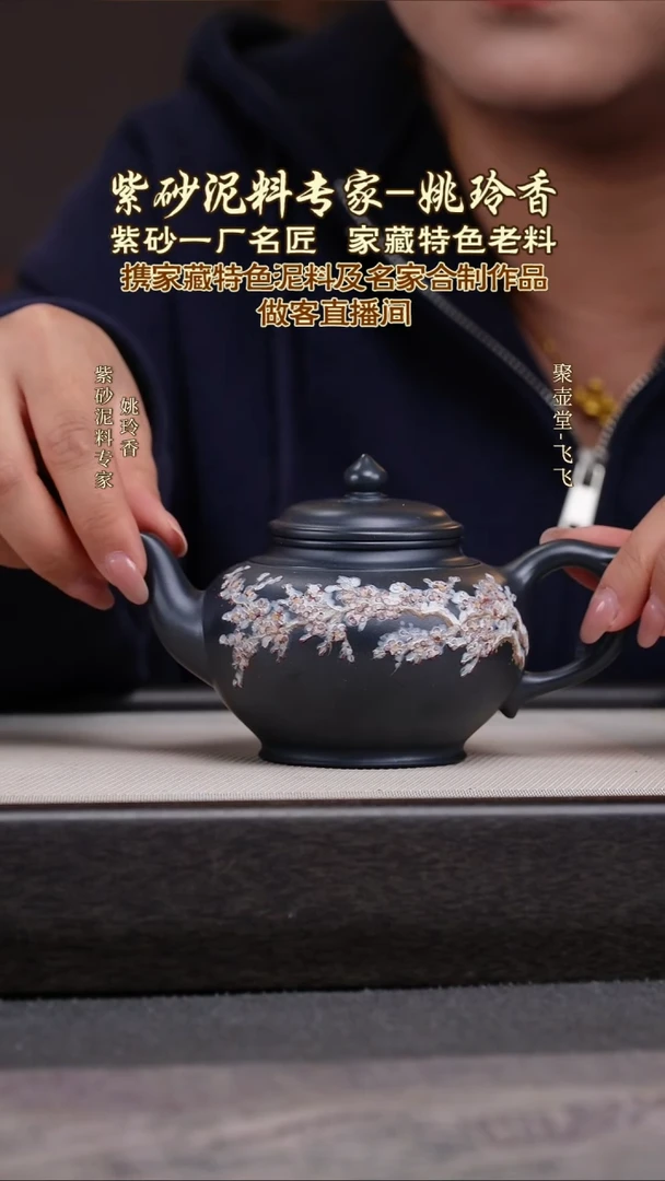 茶壶紫砂宜兴原矿紫砂壶