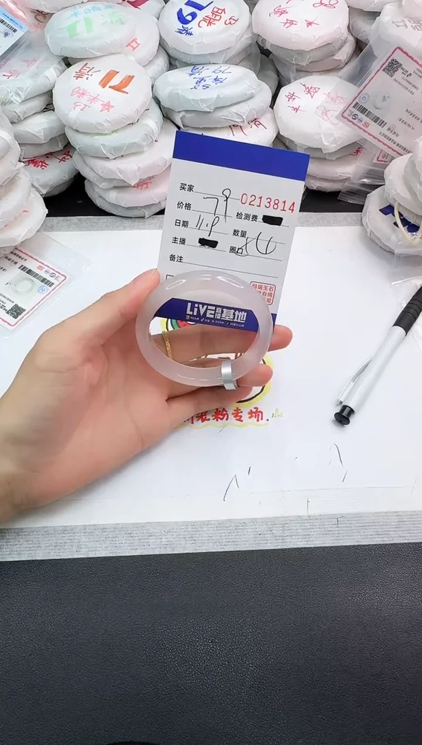 手镯玛瑙/玉髓未镶嵌3814