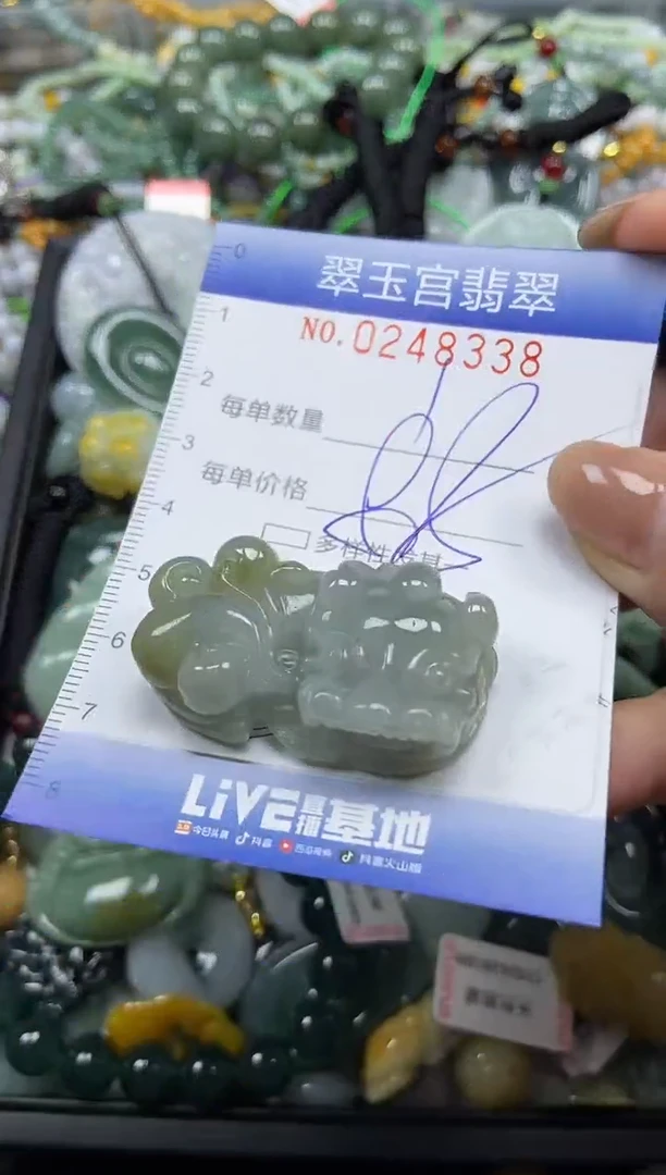 颈饰未镶嵌翡翠闪购C0248338