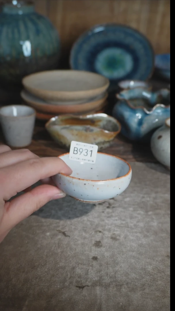 【闪购商品】B931号拍品，一物一拍