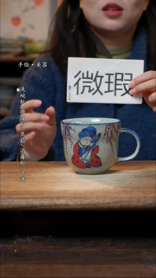 【闪购商品】瓷1个景德镇高温瓷釉下瓷