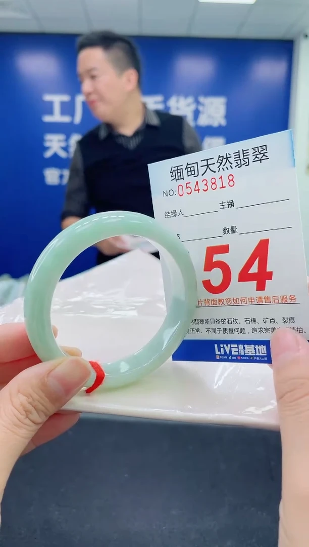 未镶嵌手镯翡翠天然翡翠手镯