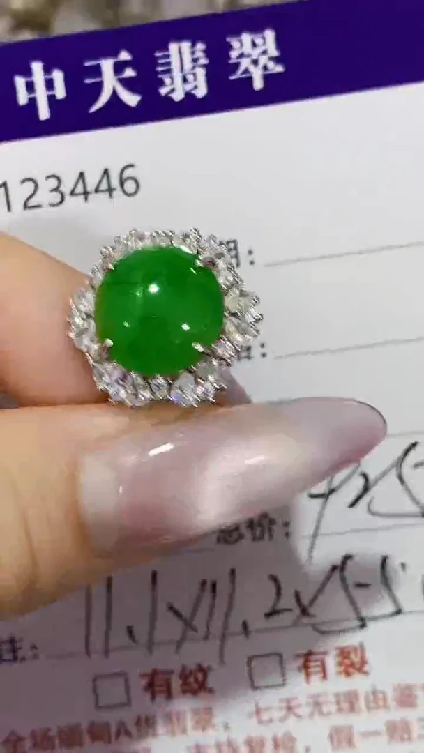 银S925镶嵌戒指翡翠3446