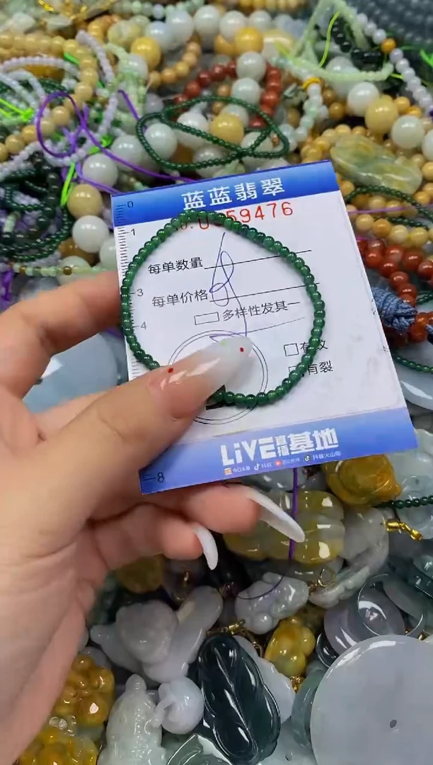 颈饰未镶嵌翡翠闪购0359476