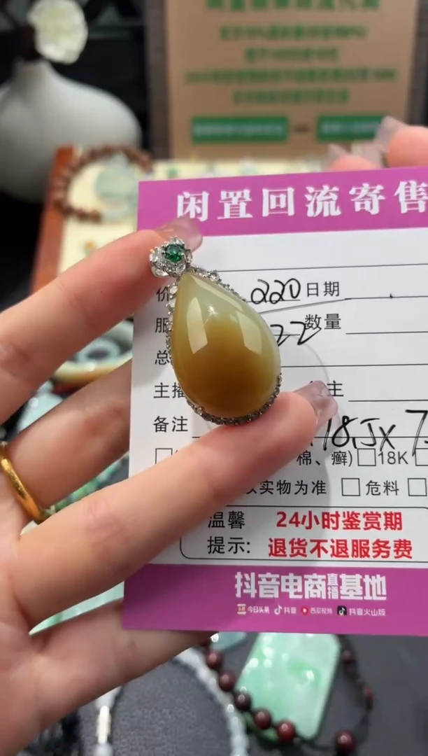 颈饰银S925镶嵌和田玉00000105