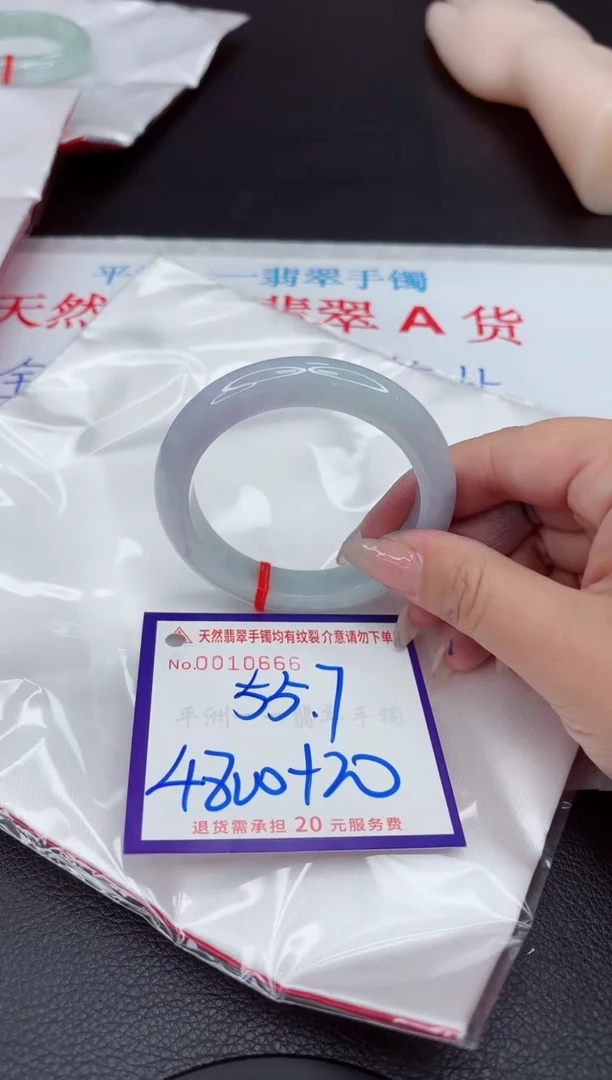 【闪购商品】翡翠手镯未镶嵌111111111111111
