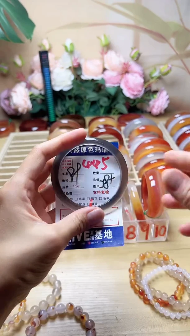 玛瑙/玉髓手镯未镶嵌小*445