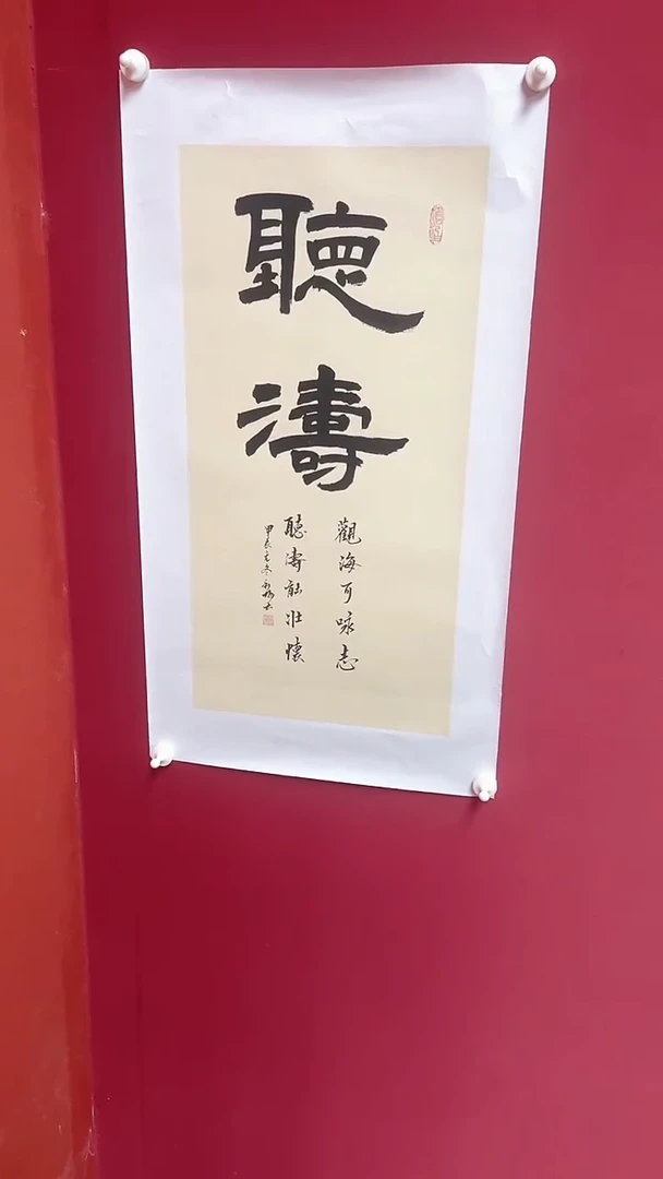 书法6.13日国艺随机礼物链接