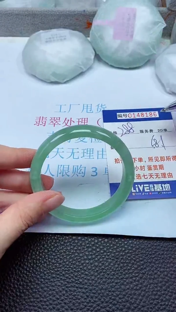 拍下以实物为准00148186