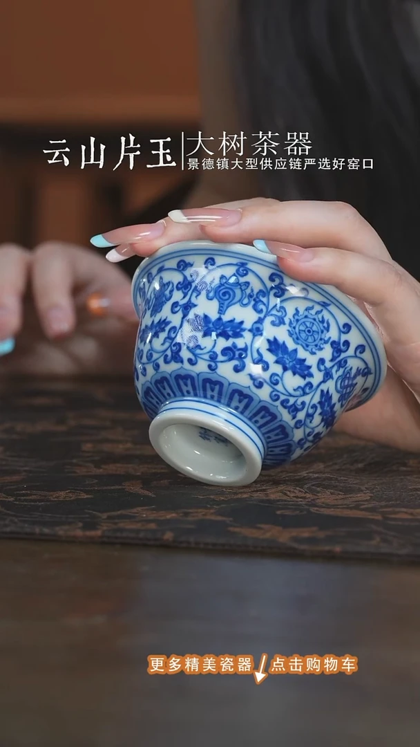 杯子刘建锋窑莲托八宝压手杯