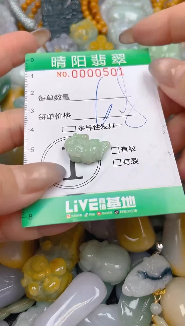 颈饰未镶嵌翡翠闪购0000501