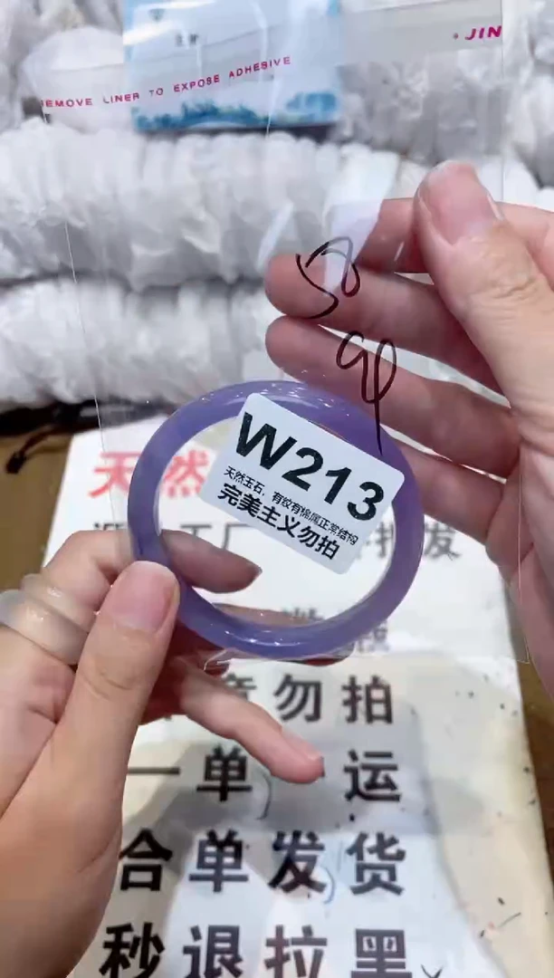 手镯玛瑙/玉髓未镶嵌58