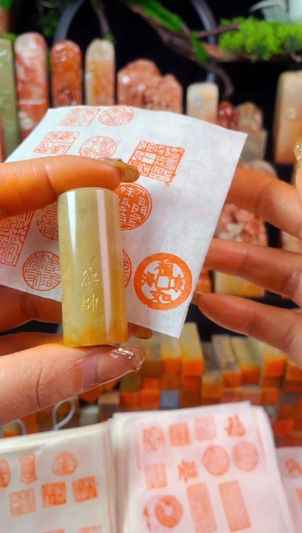 【闪购商品】巴林石印石手工篆刻《福如东海》2.0圆