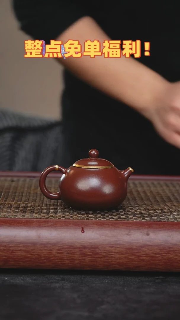 【闪购商品】紫砂茶壶宜兴原矿紫砂壶