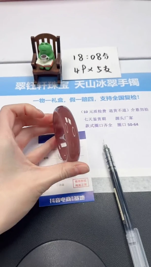 【闪购商品】石英质玉手镯未镶嵌V13-54.