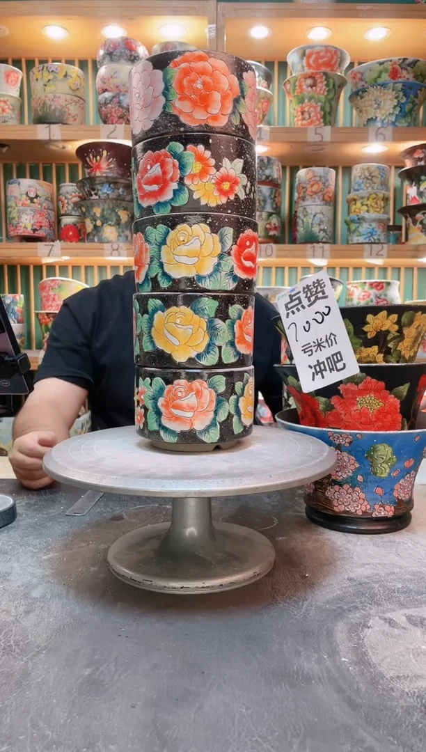 瓷片默认微瑕一物一拍1102-108-5个