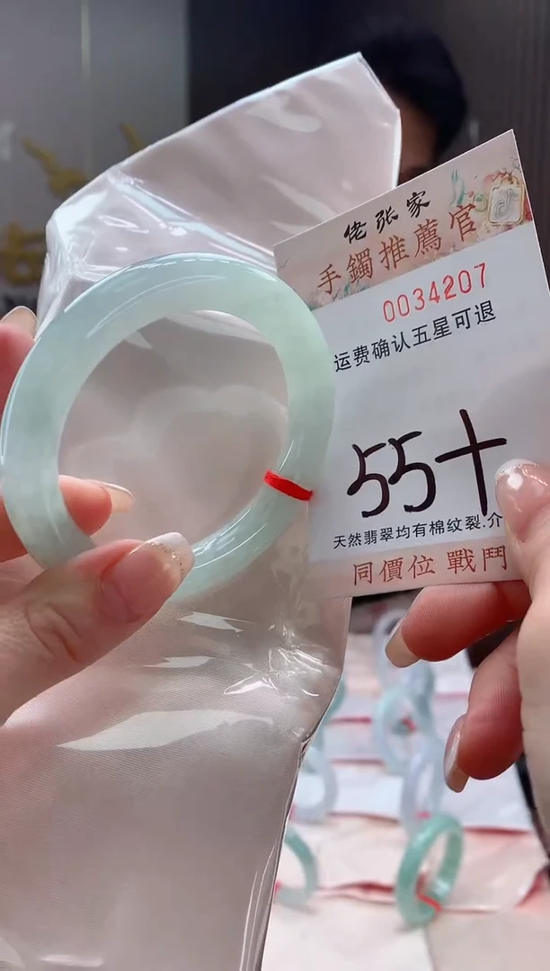 未镶嵌手镯翡翠天然缅甸A货翡翠
