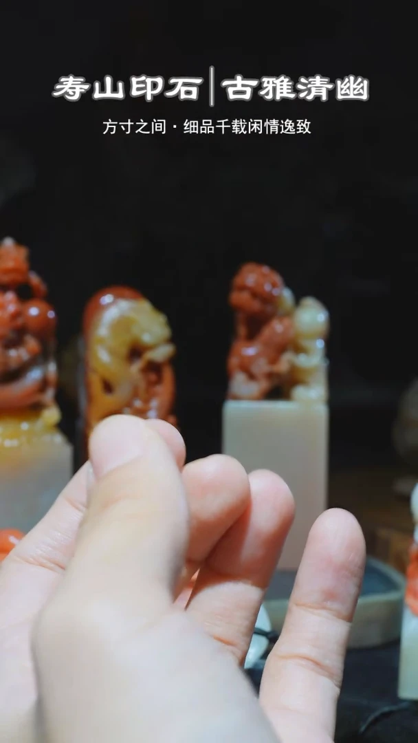 寿山石印石九**客58325825828