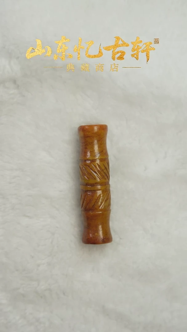 颈饰未镶嵌和田玉竹节勒子0156