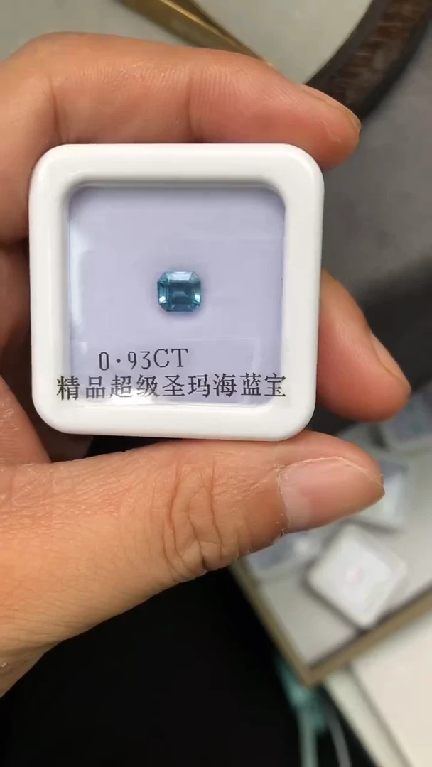 裸石海蓝宝石0.93CT超级圣玛利亚