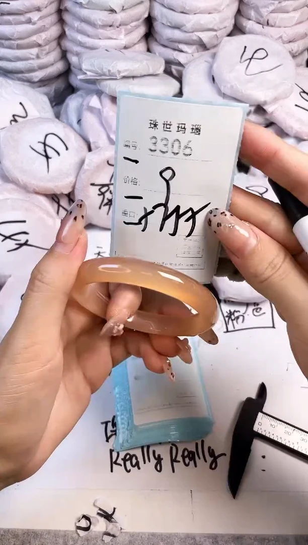 手镯玛瑙/玉髓未镶嵌3306
