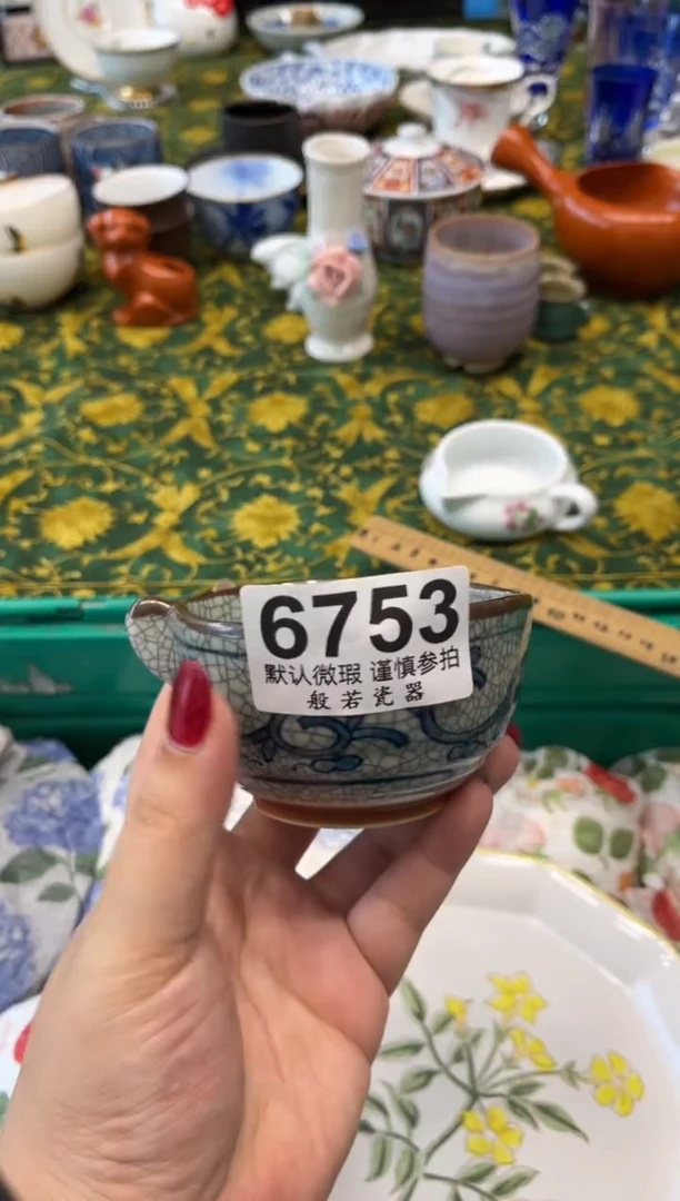 瓷片茶**声6753默认微瑕