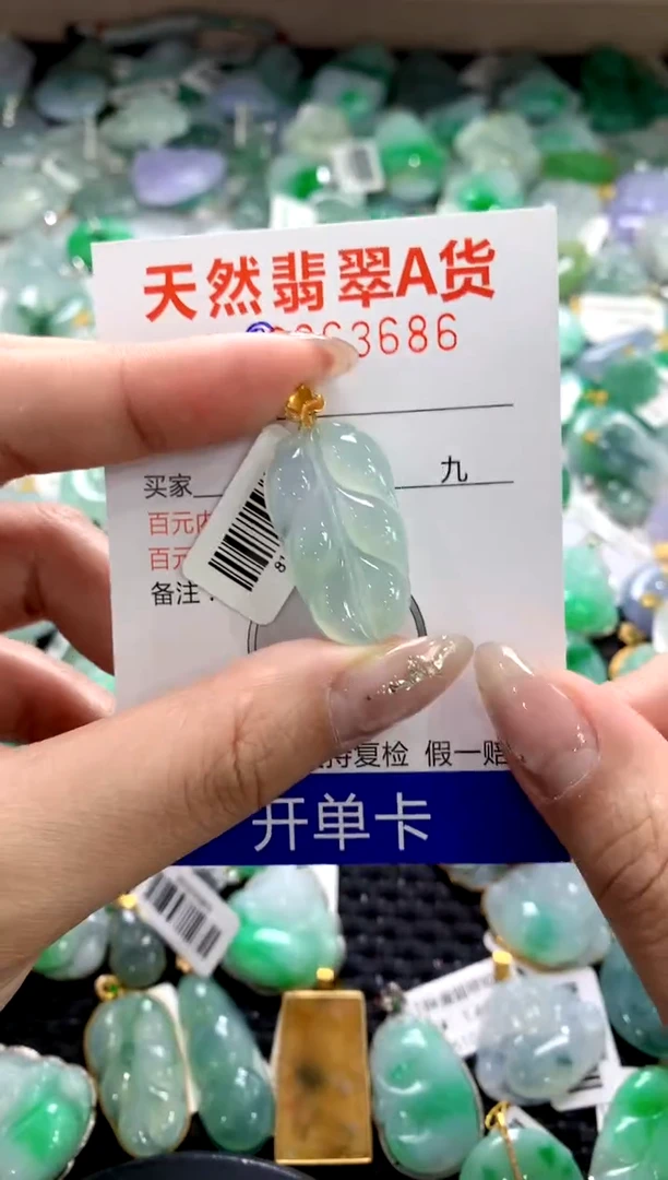 颈饰18K金镶嵌翡翠1111111111111111