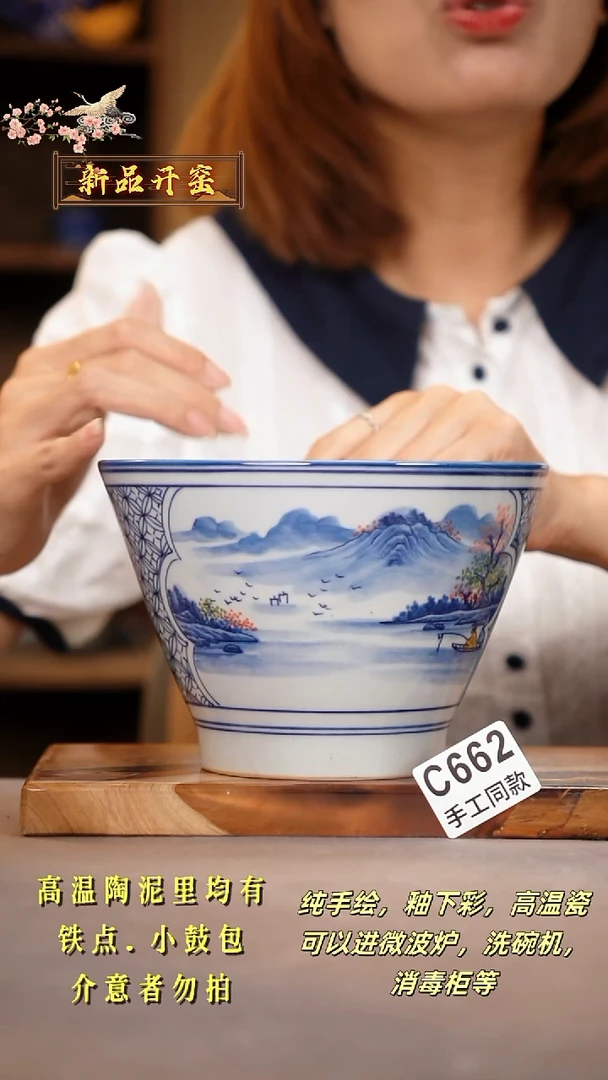 其他C662陶然集器瓷器