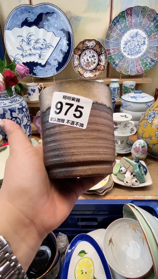 瓷片染*庐满28包邮 发货后不退不换！介意慎拍！！！