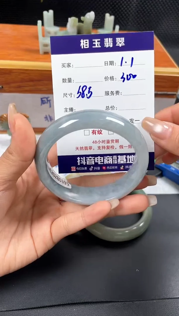 未镶嵌定制翡翠1