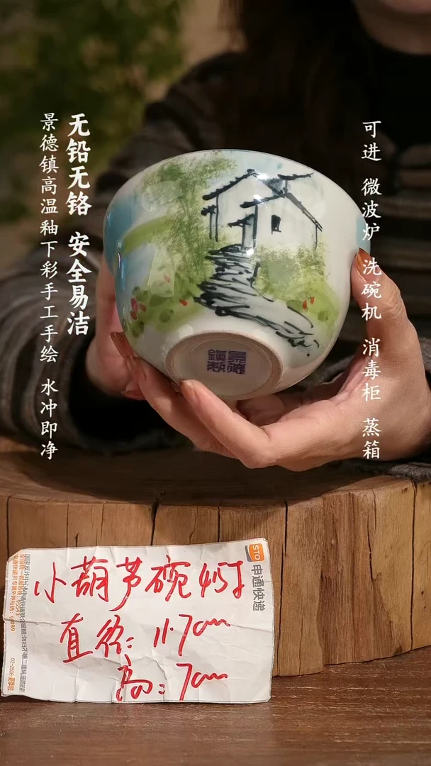 摆件瓷景德镇手工手绘釉下彩高温瓷