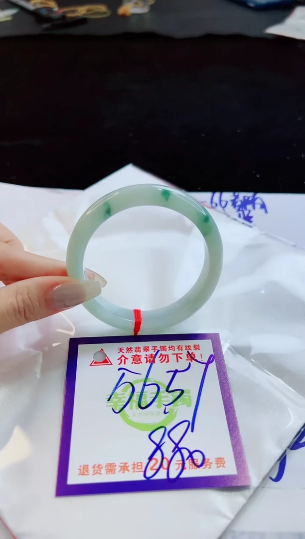 翡翠手镯未镶嵌天然缅甸A货！A货！A货！A货！A货！