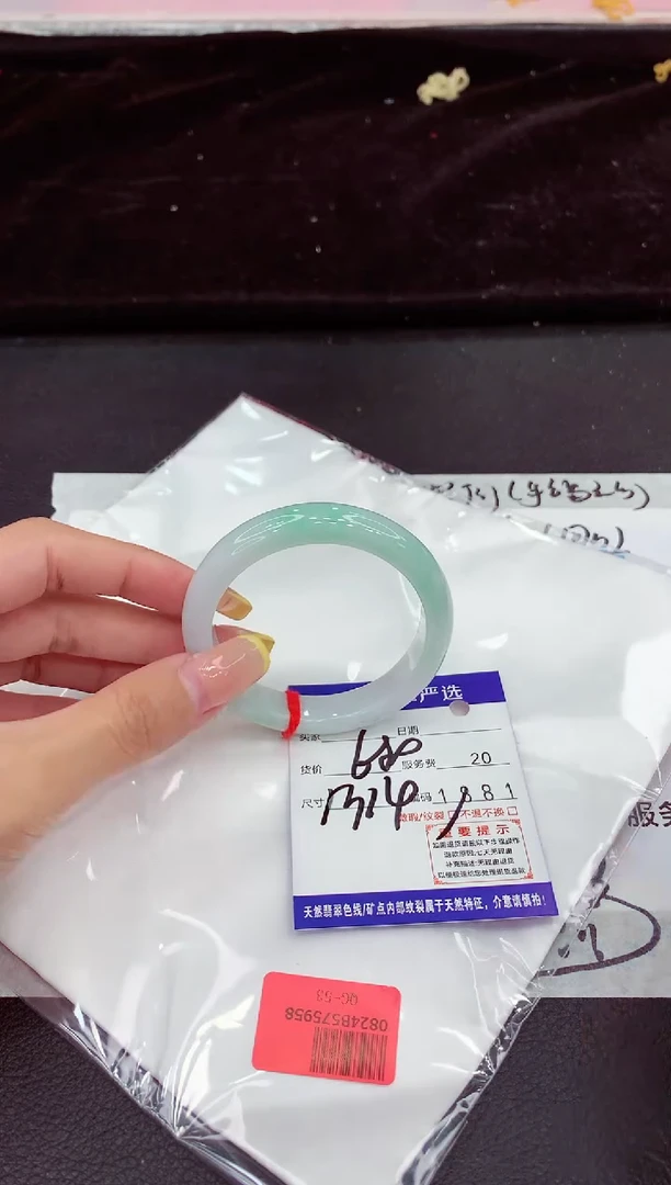 未镶嵌手镯翡翠11111111111111