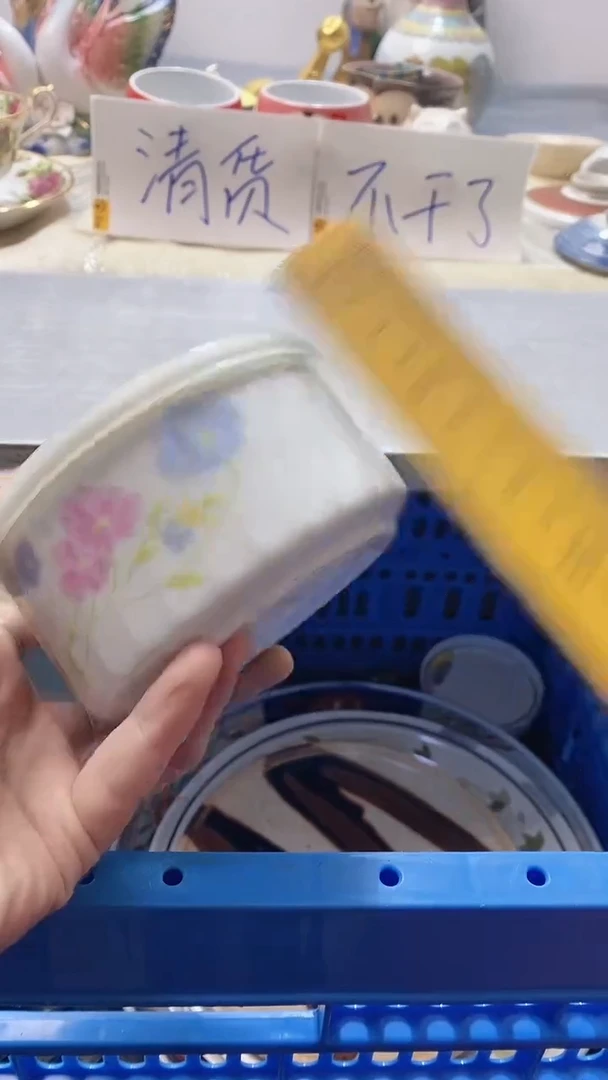 瓷片有**终967瓷片瓷片瓷片瓷片